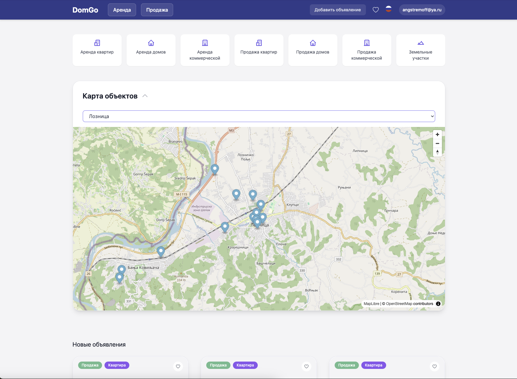 Портал недвижимости DomGo.rs